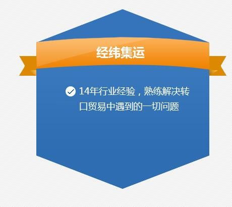鋁型材出口新路徑 解析第三國轉(zhuǎn)口規(guī)避歐洲反傾銷高關(guān)稅策略