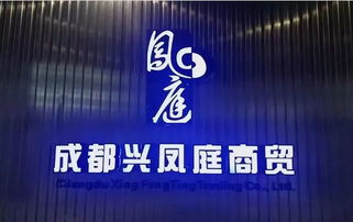 從行商到平臺 百年鳳庭與化妝品代理商的世紀轉型之路