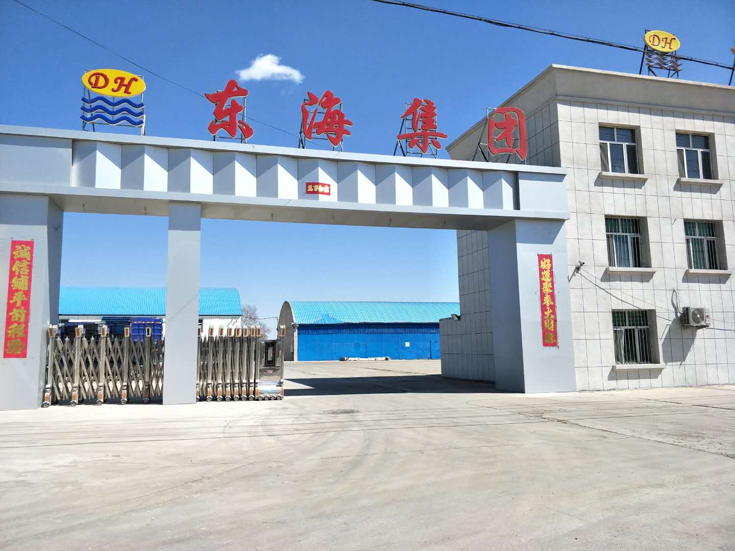 吉林省東海糧食集團 拓展國內貿易代理的全新格局